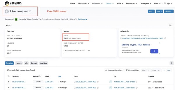 Fake Tokens: How to Identify and Avoid Them Fake Tokens: How to Identify and Avoid Them