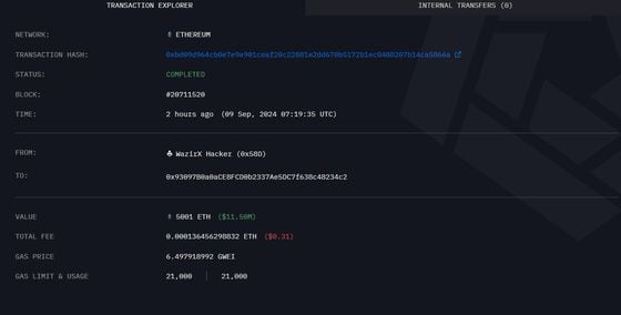 WazirX Hacker Moves $11M Stolen Ether to Tornado Cash