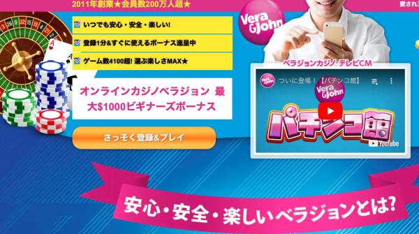 Japan police bust online gamblers for first time using crypto ‘tracking tool’ Japan police bust online gamblers for first time using crypto ‘tracking tool’