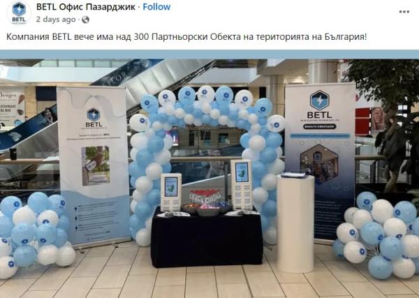 Bulgarian crypto scam is a top 5 whale in JustLend after exiting with client funds