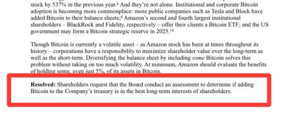 Amazon shareholders tells company to consider adding Bitcoin to its treasury