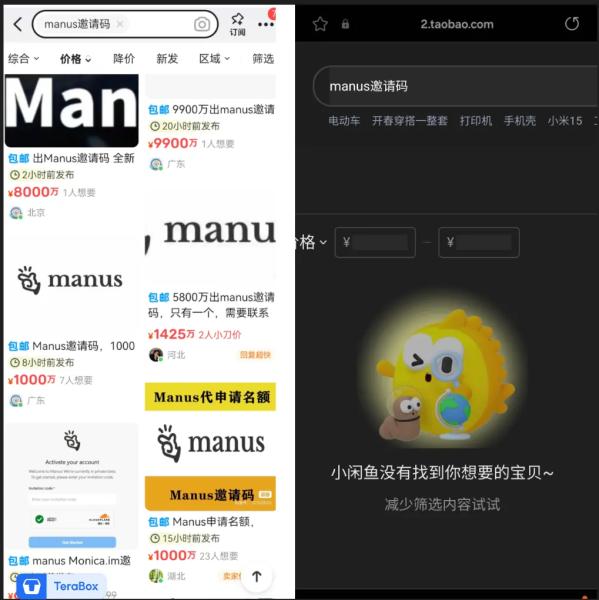 China's Manus AI Challenges OpenAI's $200 Agent—If You Can Get an Invite