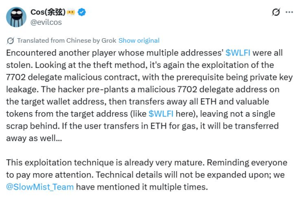 Hackers are using the ‘classic EIP-7702’ exploit to snatch WLFI