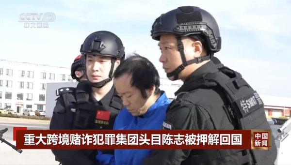 US Stole a Chinese Scam King&rsquo;s $15B Bitcoin? Here&rsquo;s &ldquo;How&rdquo;