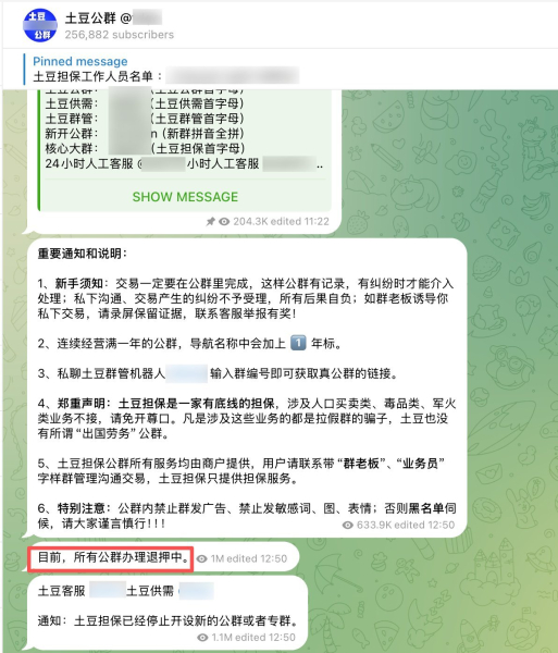 Huione-linked Tudou Guarantee winds down amid $130M USDT refunds: Bitrace