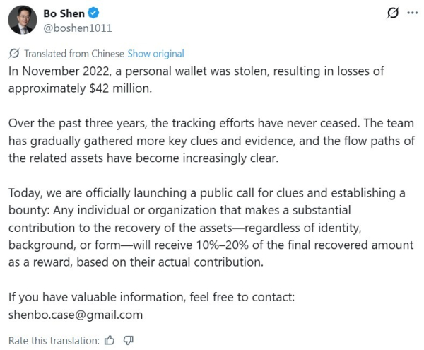 Fenbushi co-founder offers bounty to recover $42M lost in 2022 hack