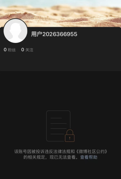 &lsquo;Chinese Instagram&rsquo; Rednote bans Justin Sun&rsquo;s accounts