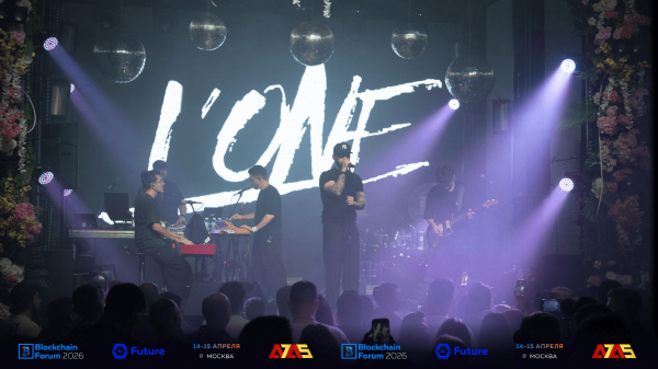 Blockchain Forum 2026 brings together 16 388 participants in Moscow